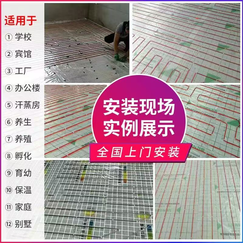 阿尔山市 石墨烯电地暖公司哪家好？售后保障深度解析